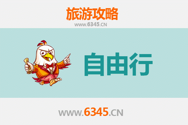北京石景山一日游攻略：自由行探秘古迹与自然风光