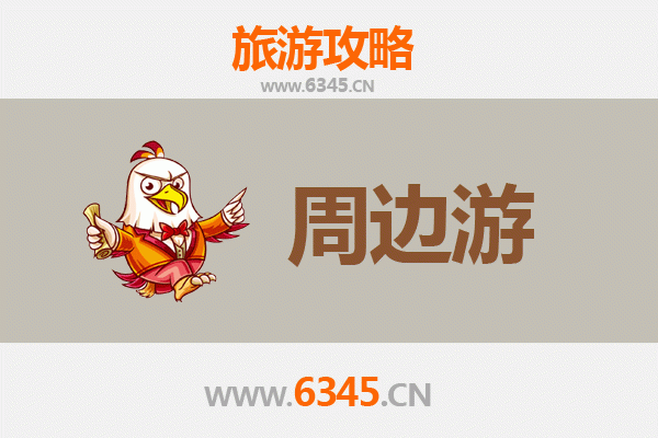 北京石景山周边深度游攻略：探秘京西文化古迹与自然风光