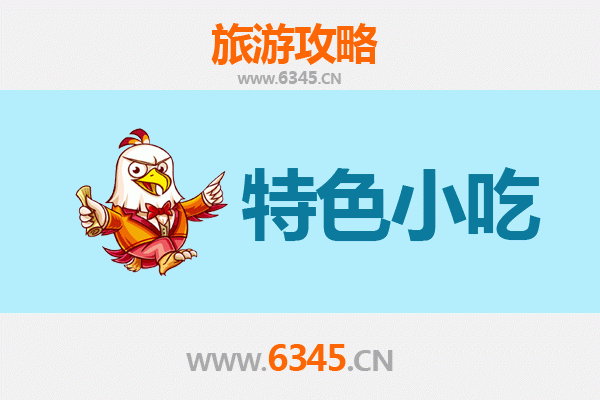 北京石景山特色小吃美食攻略：舌尖上的京西风味之旅