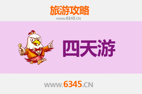 北京石景山四天三夜深度游攻略：古刹文化与现代乐园的完美融合