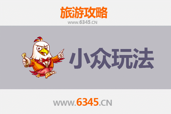 北京石景山小众玩法指南：探秘京西隐秘角落，解锁文化新体验