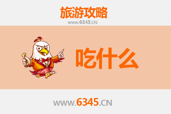 北京石景山美食终极指南：不可错过的地道风味清单