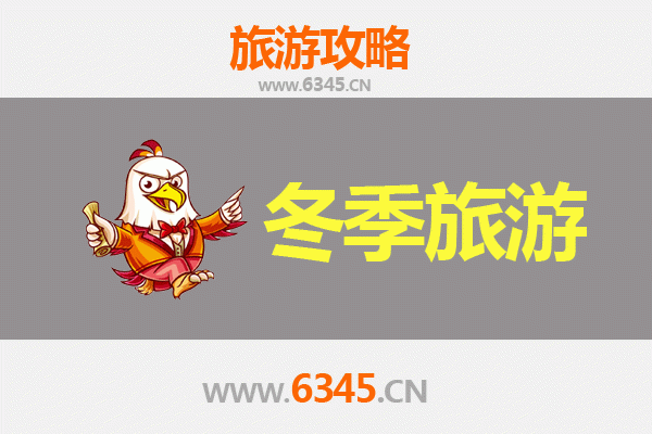 北京石景山冬季旅游全攻略：冰雪奇缘与古韵探秘