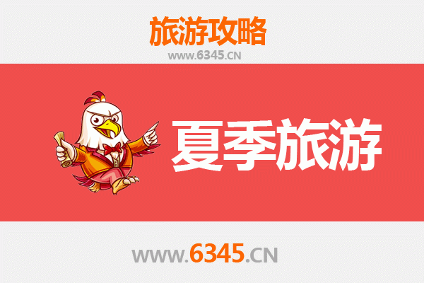 北京石景山夏季避暑全攻略：清凉景点与特色体验