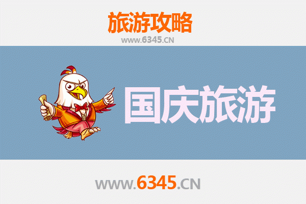 十一假期北京石景山冷门景点探秘：避开人潮，独享静谧之旅