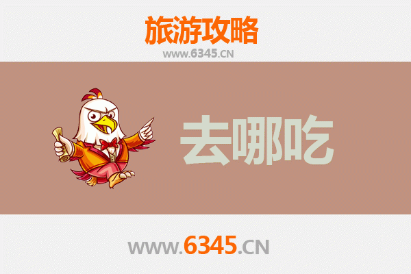 北京石景山美食攻略：不可错过的特色菜品与老字号推荐